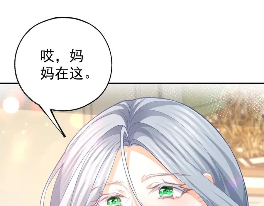 第291话 从此以后 第54页