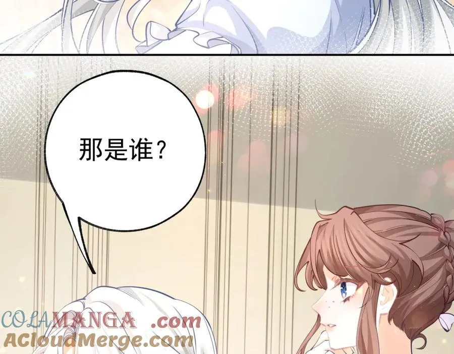 第291话 从此以后 第61页