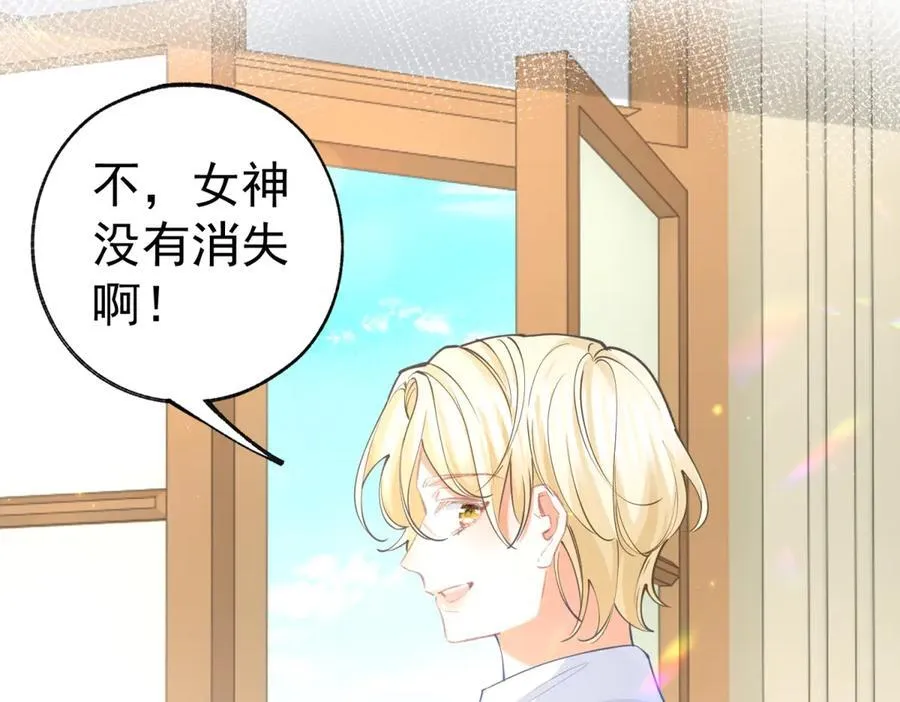 第291话 从此以后 第65页