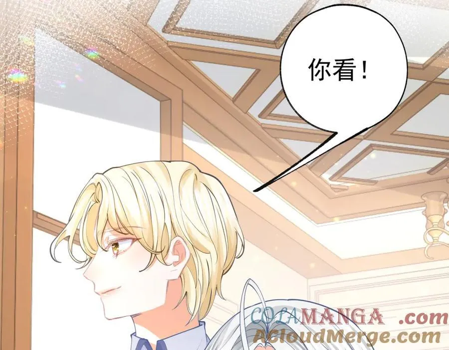 第291话 从此以后 第67页