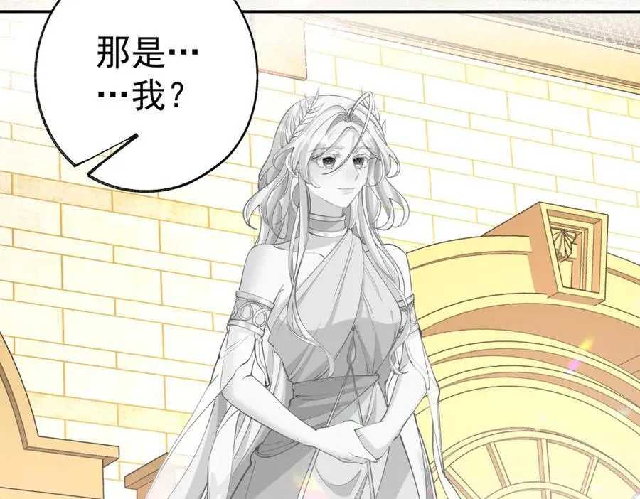 第291话 从此以后 第69页