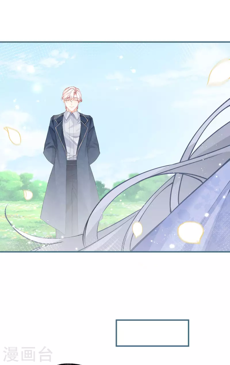 第46话 你就像黑夜里的星星 第24页