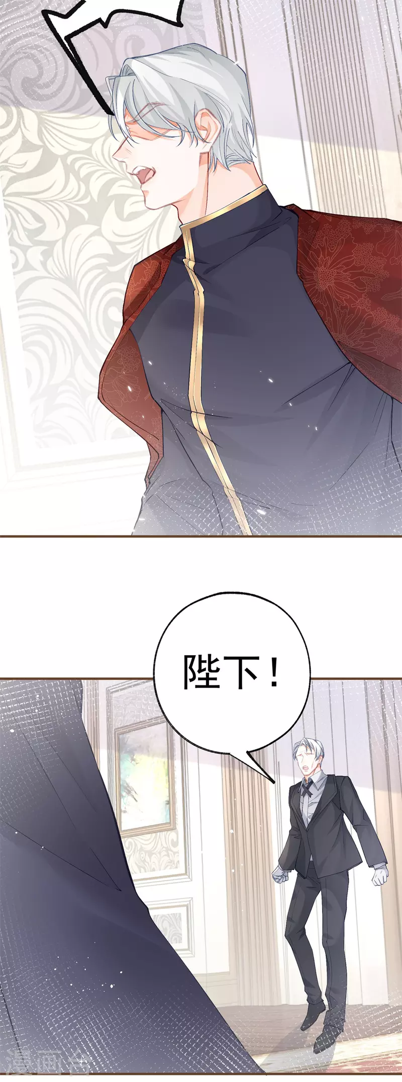 第45话 你不是这个世界的人 第4页