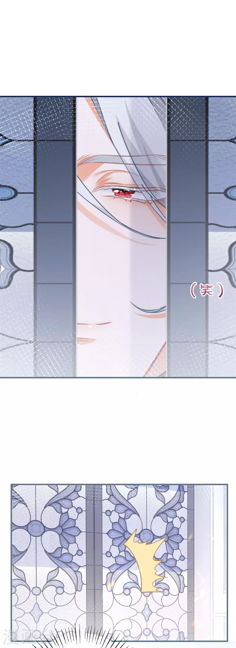 第43话 也是重生之人？ 第25页