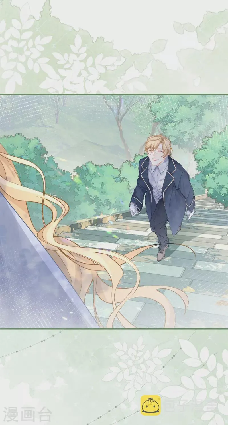 第41话 弟弟的礼物 第19页