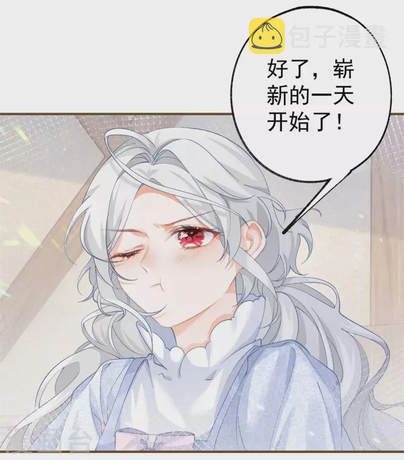 第37话 一日父女 第16页
