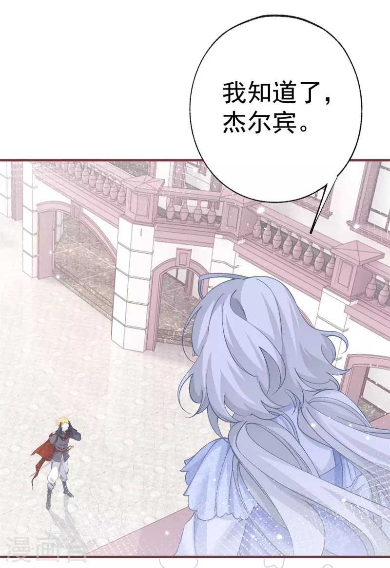 第34话 有脚不走路的懒熊 第11页