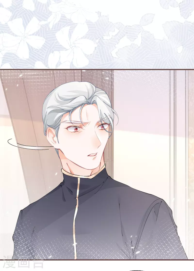 第31话 搬进我的宫殿吧 第20页