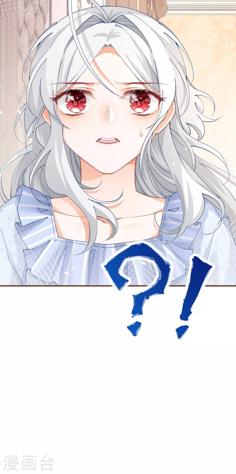 第31话 搬进我的宫殿吧 第27页