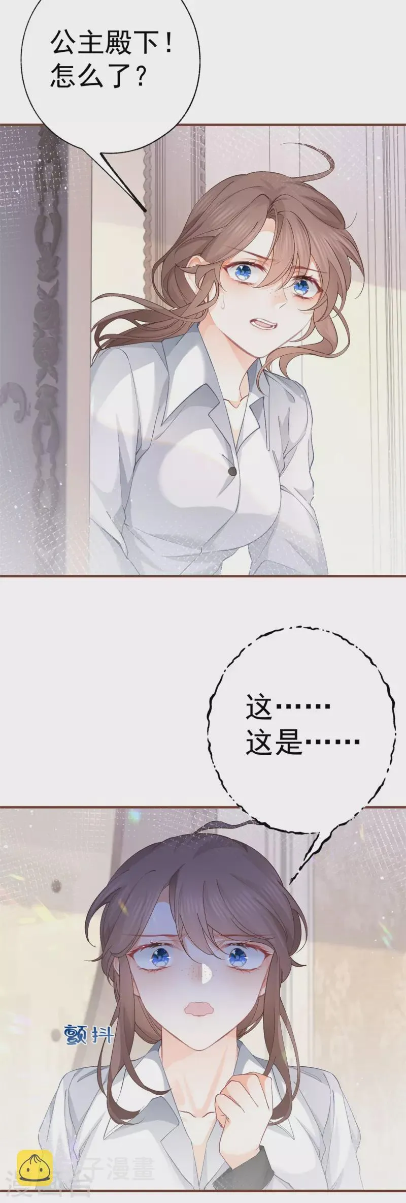 第30话 战力逆天但脑子脱线 第19页