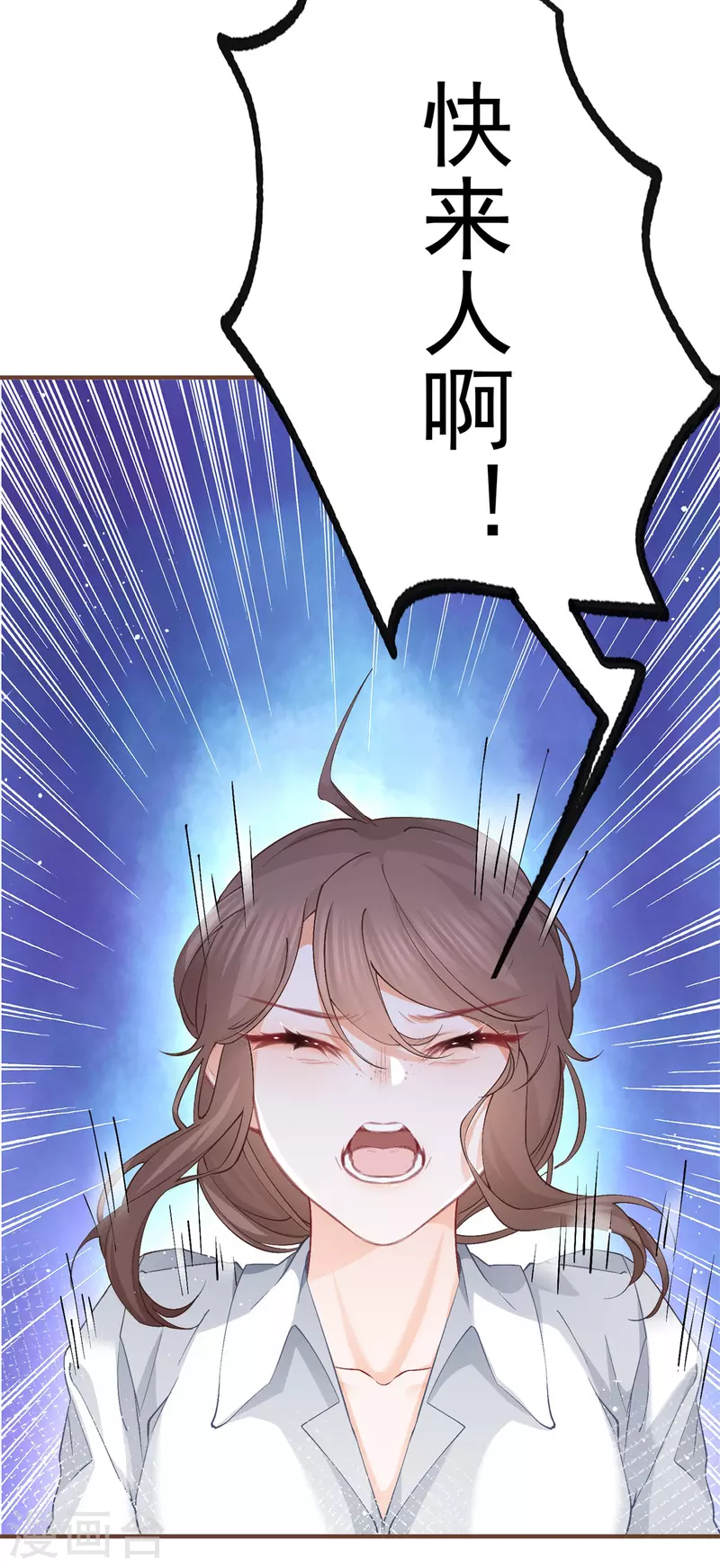 第30话 战力逆天但脑子脱线 第21页