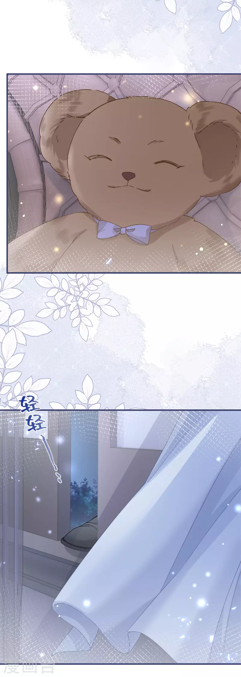 第29话 熊宝的崛起 第22页