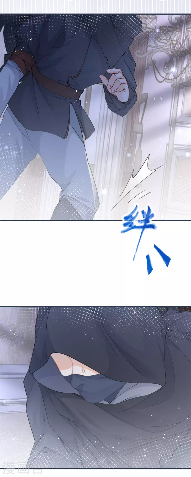 第29话 熊宝的崛起 第25页