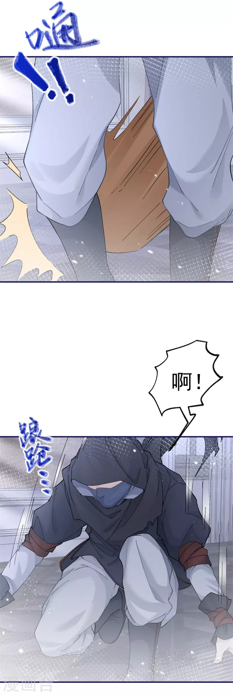 第29话 熊宝的崛起 第28页