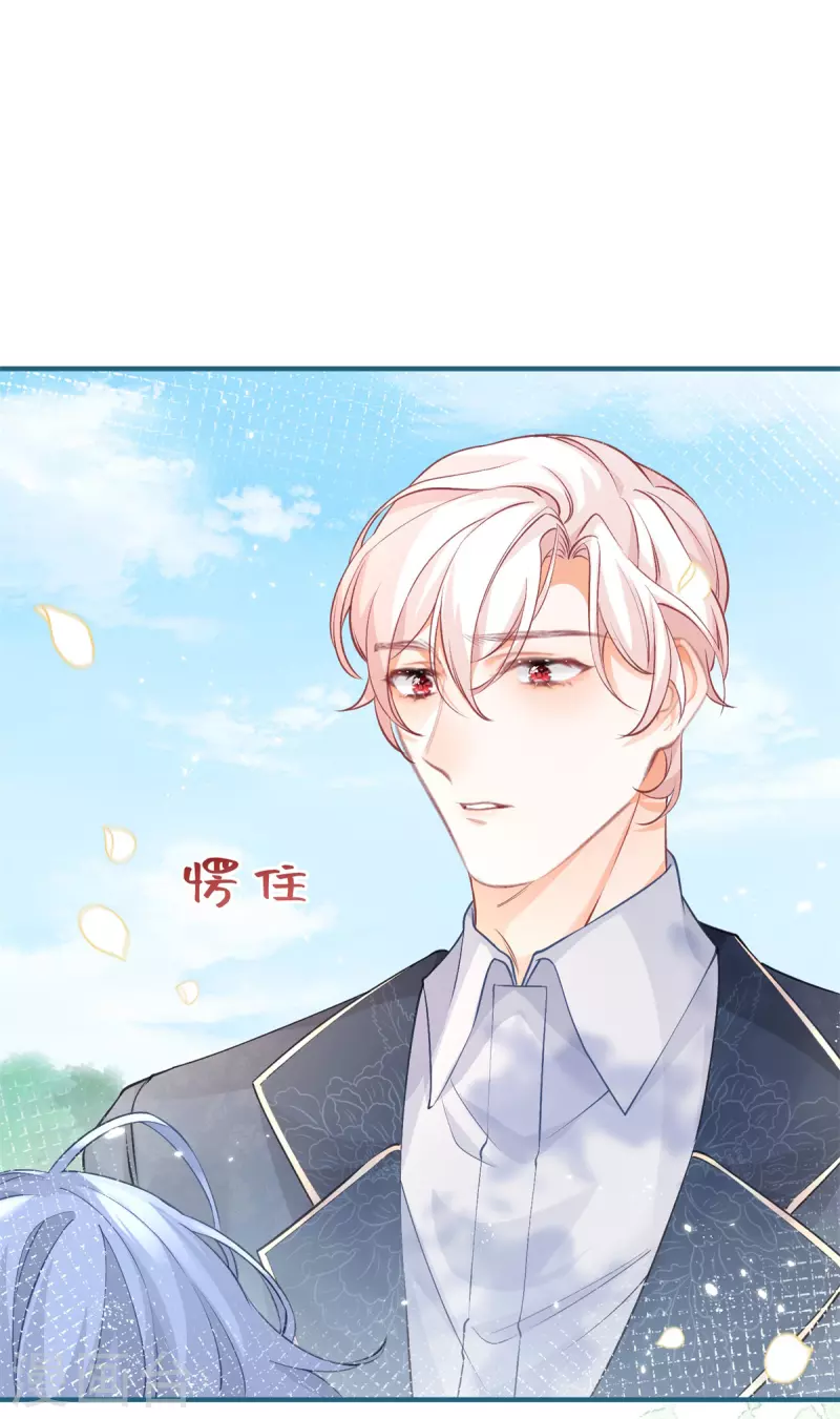 第25话 我想去你家 第11页