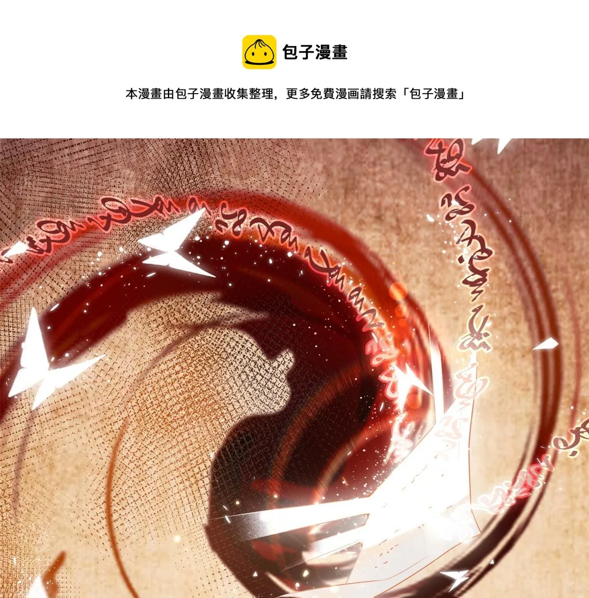 预告 第1页