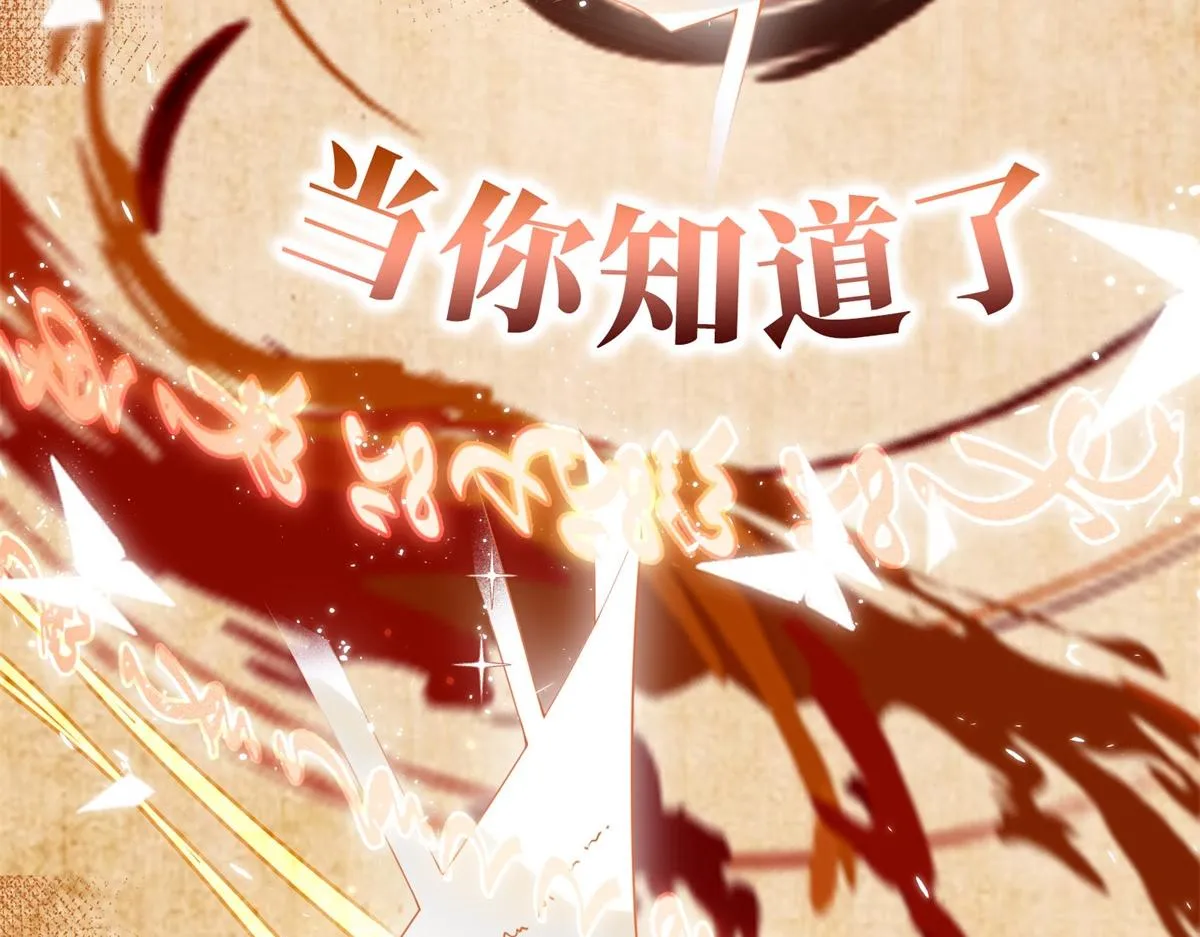 预告 第2页