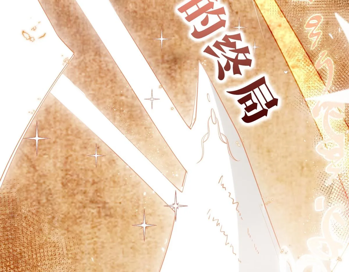 预告 第4页