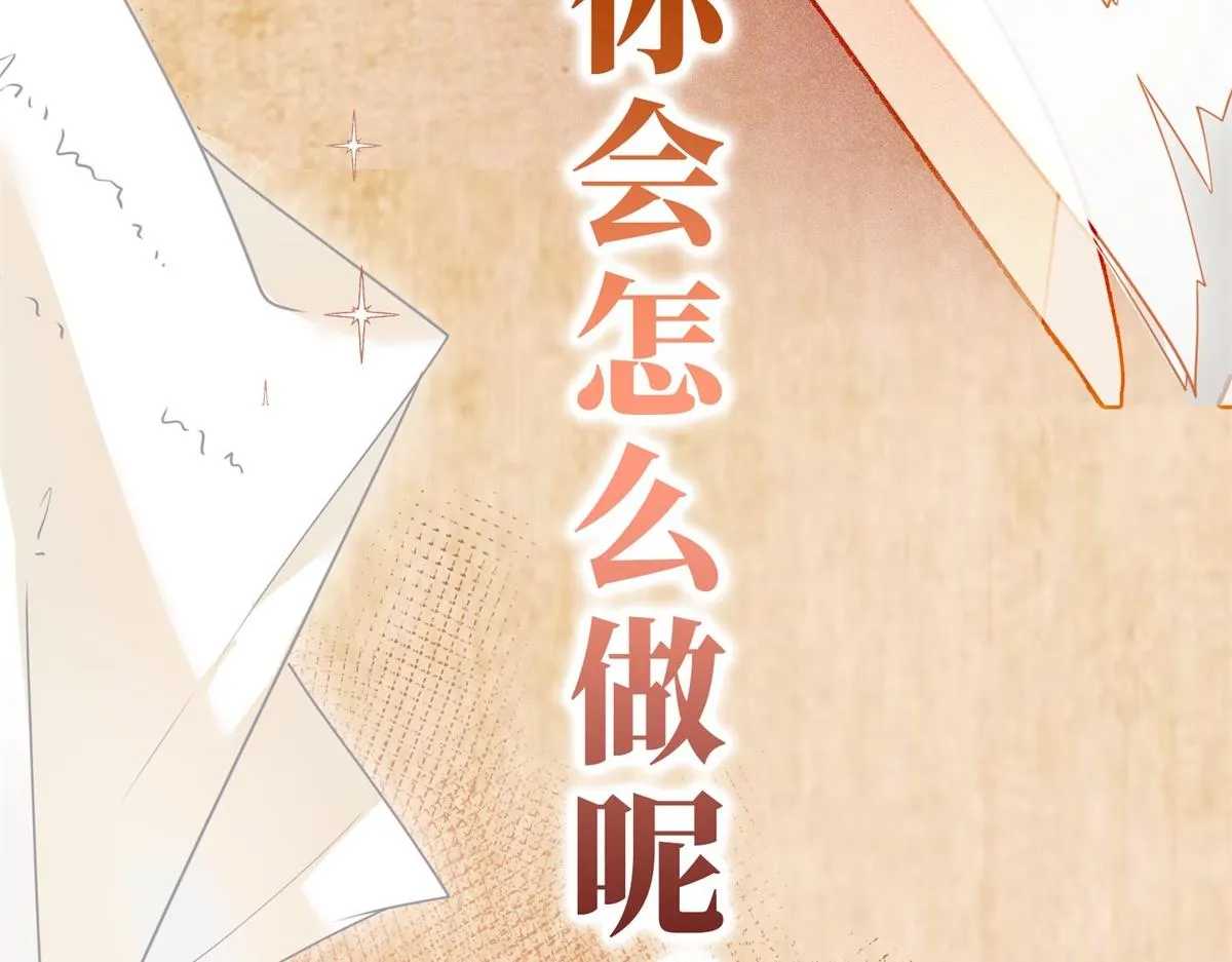 预告 第6页