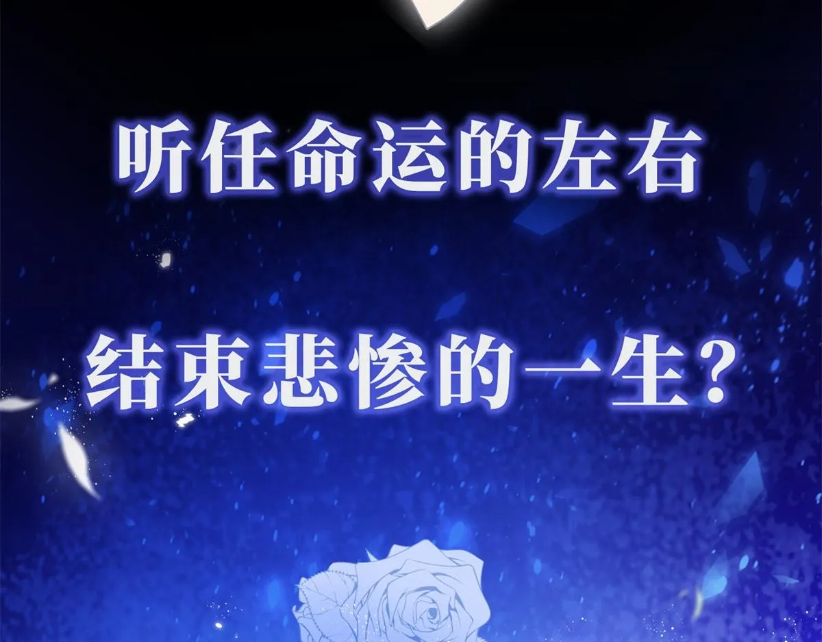 预告 第8页