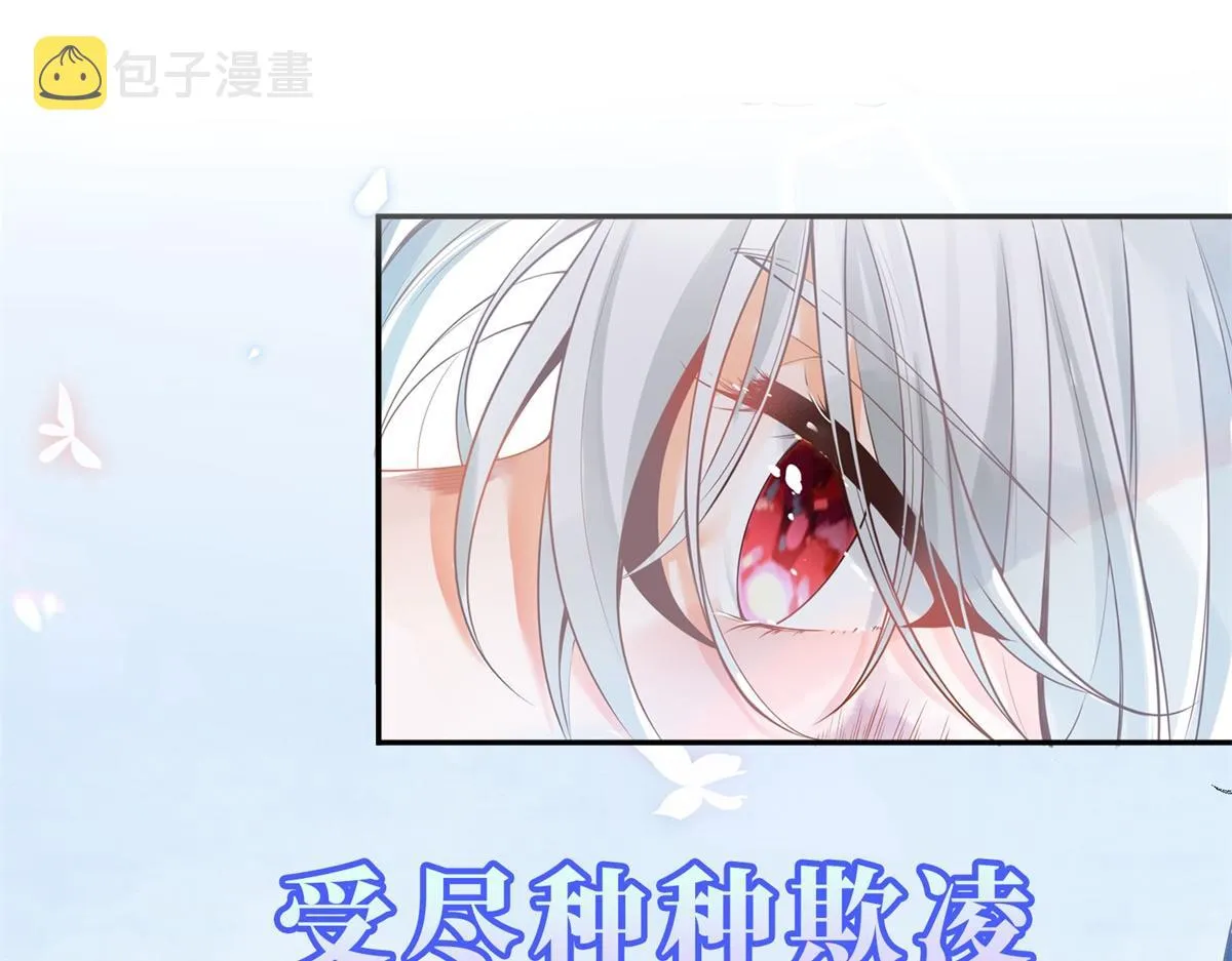 预告 第13页