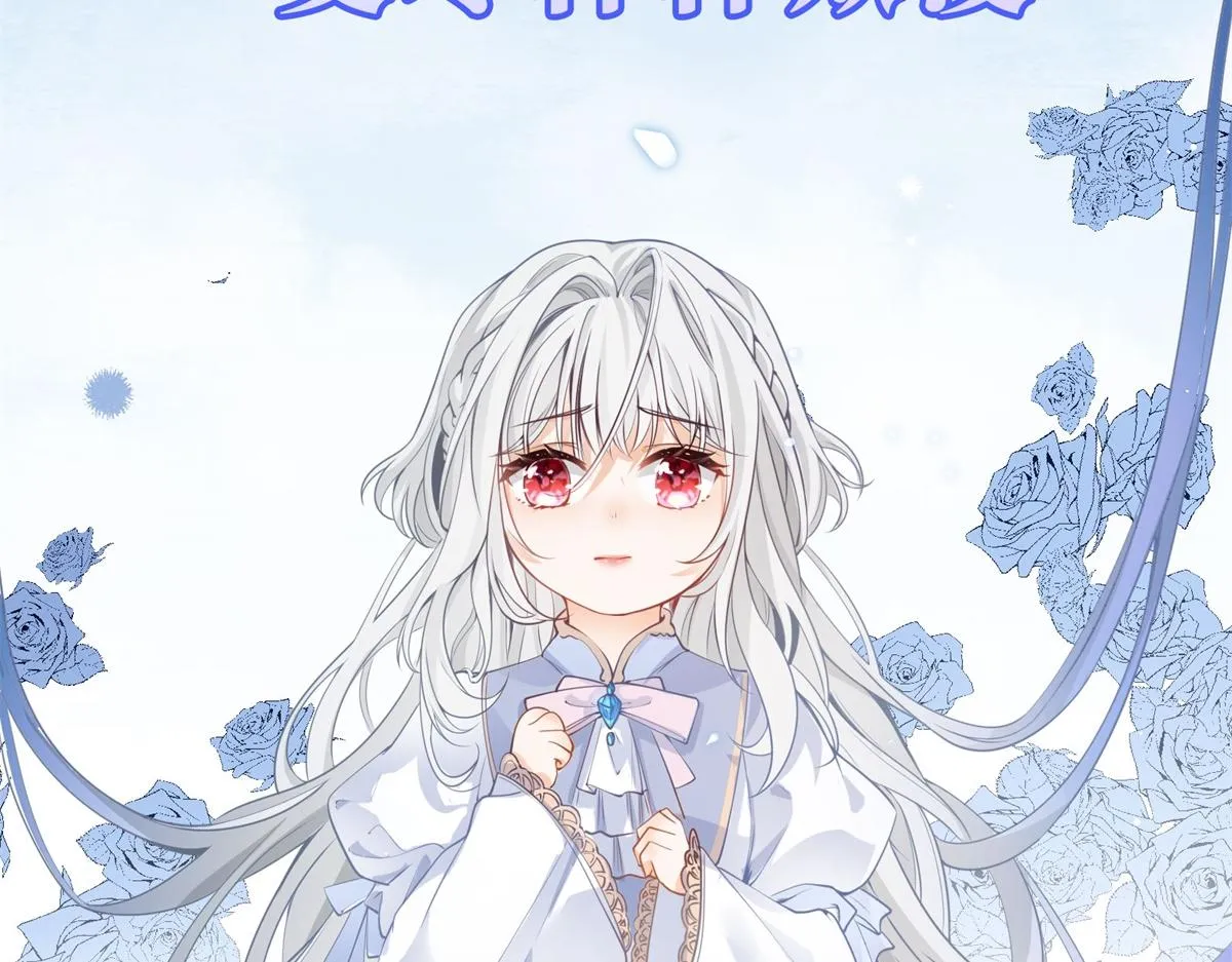 预告 第14页