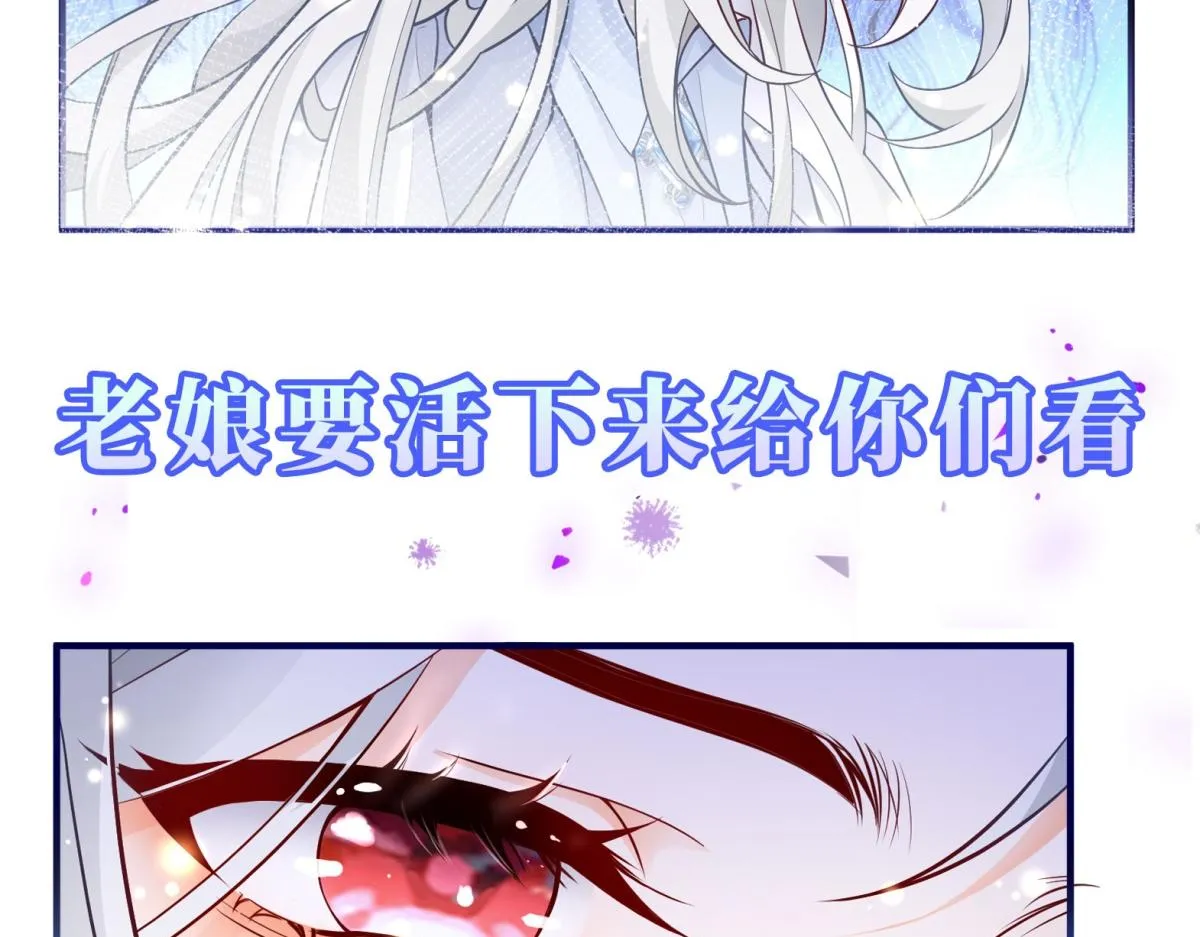 预告 第24页