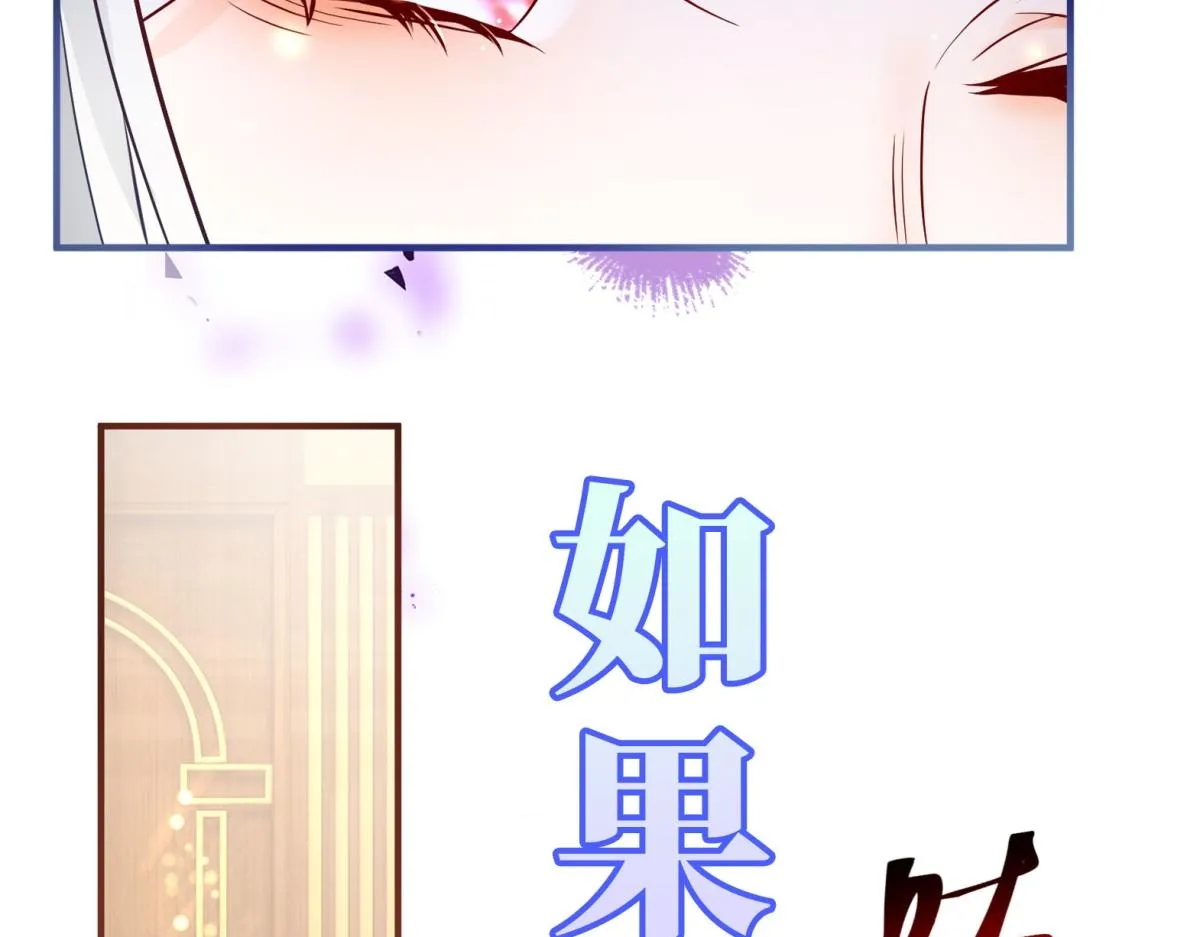 预告 第25页