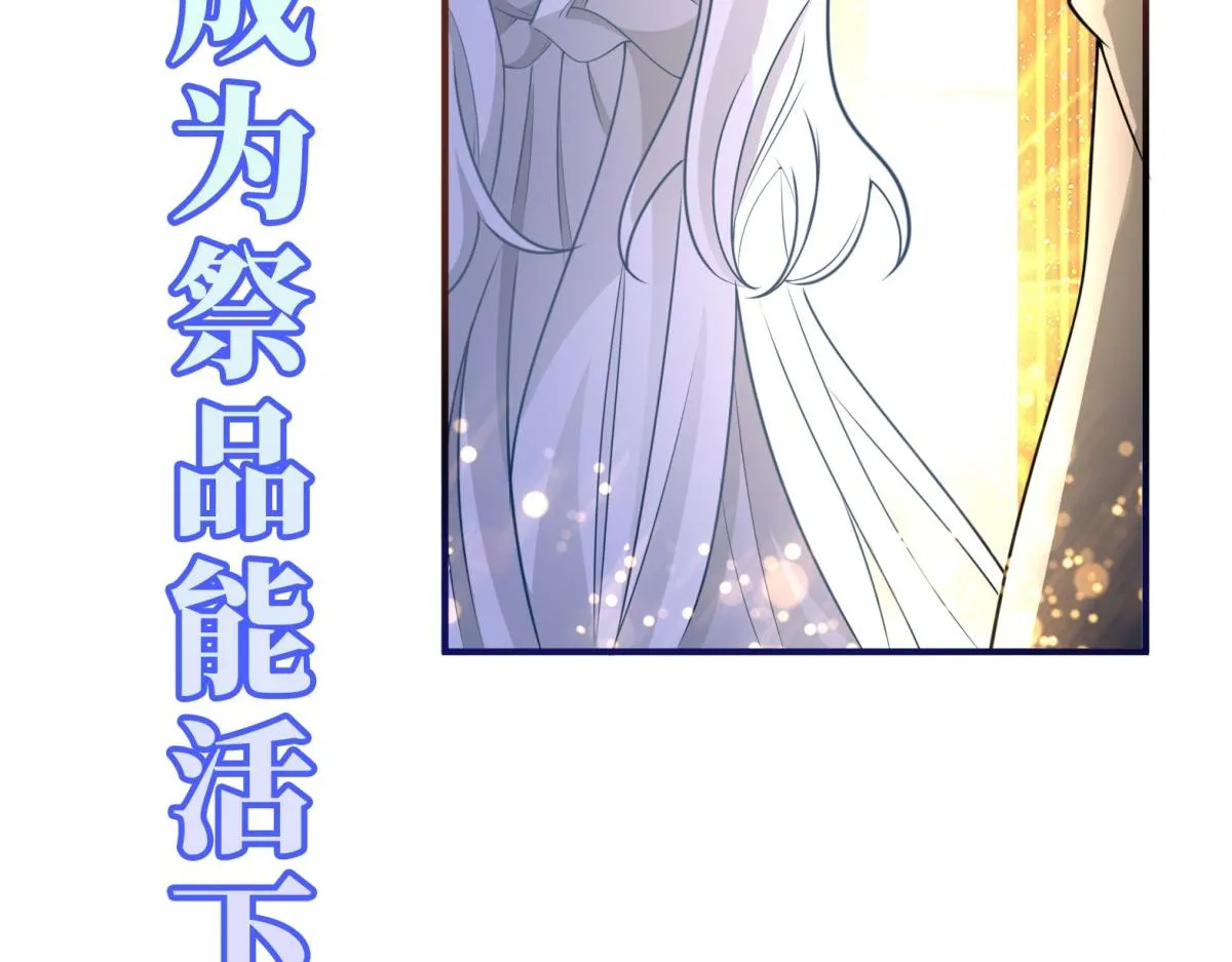 预告 第27页