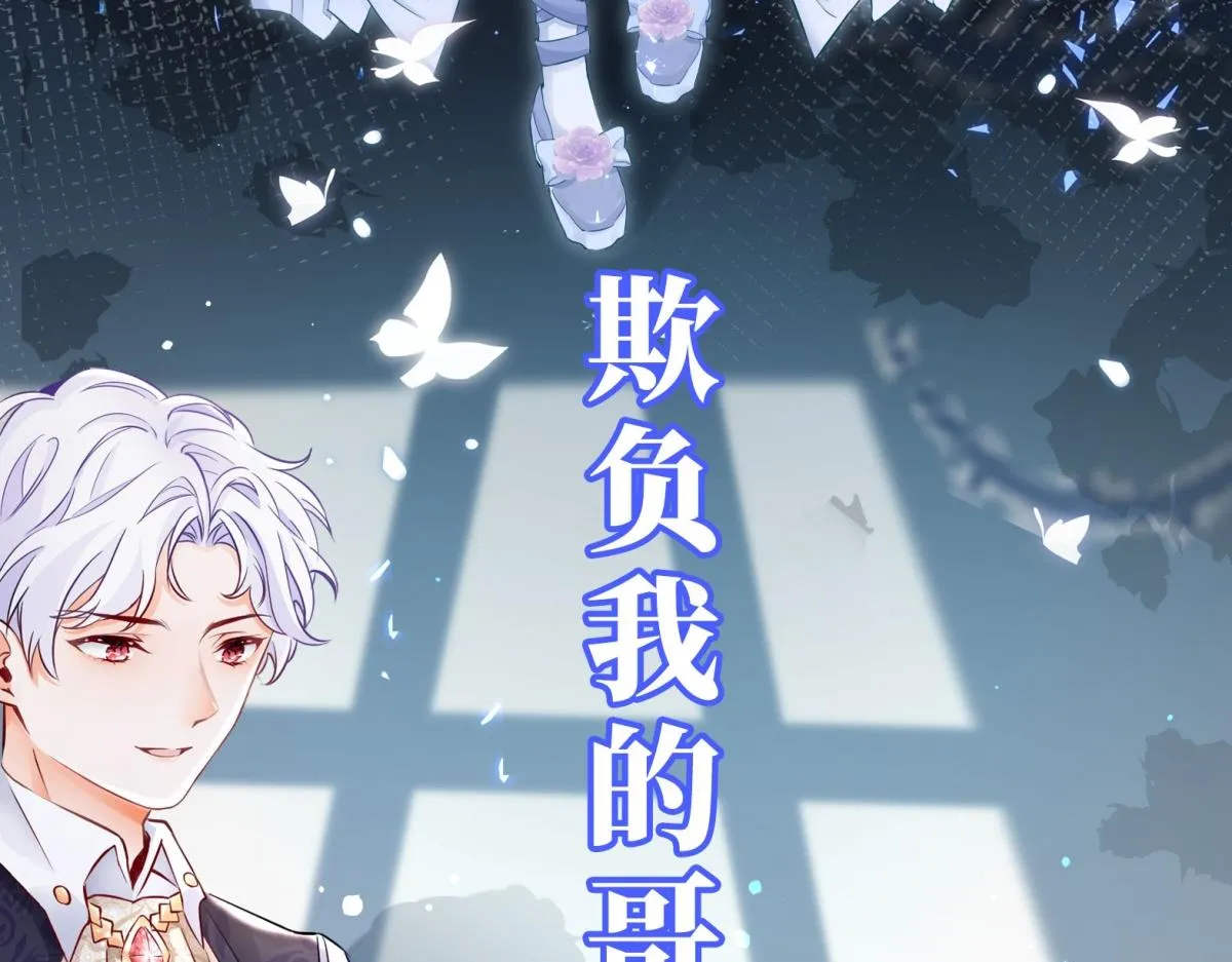 预告 第33页