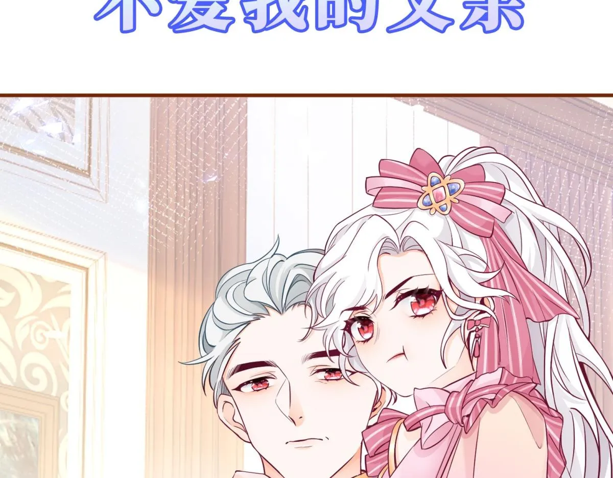 预告 第36页