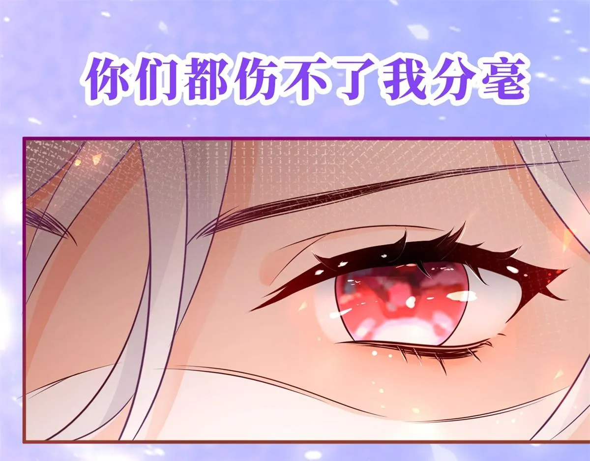 预告 第42页