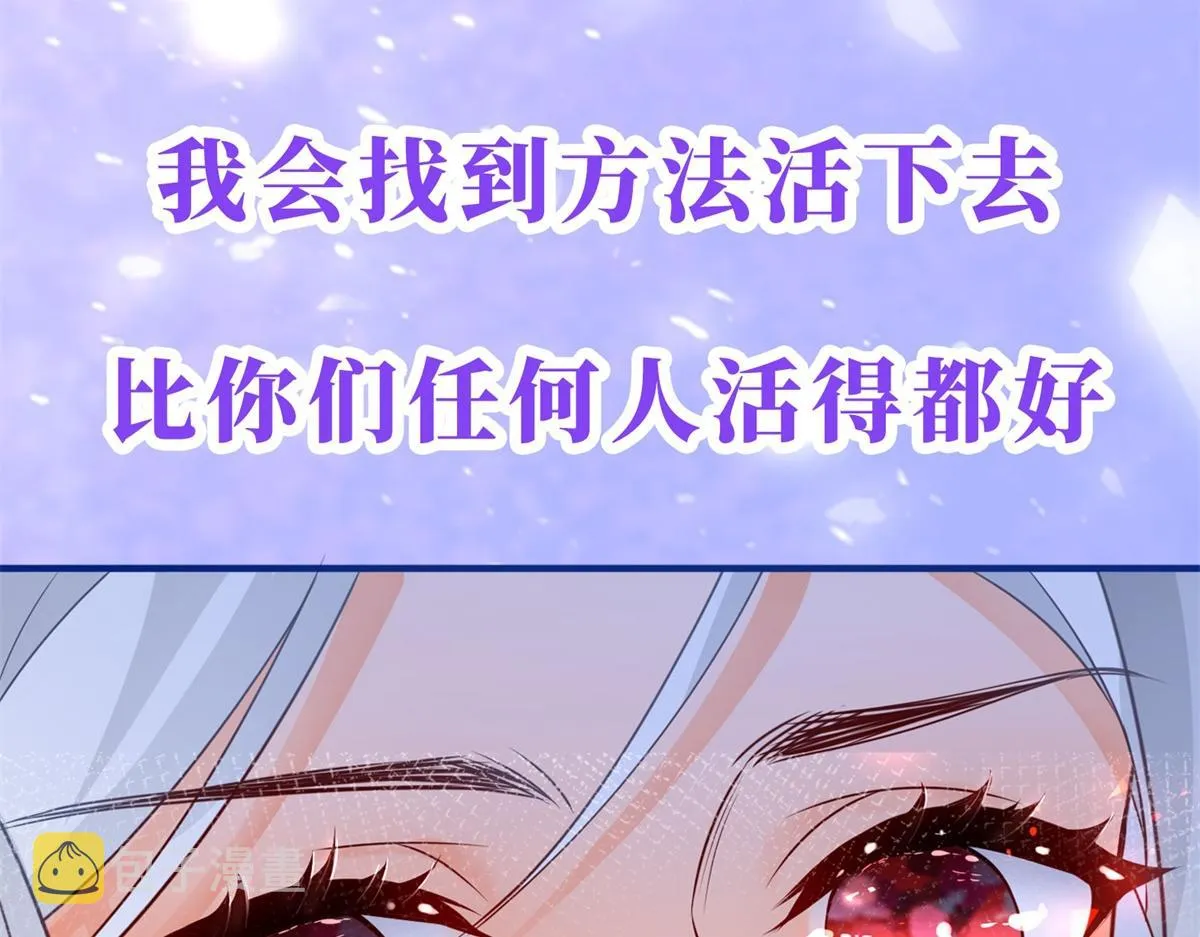 预告 第43页