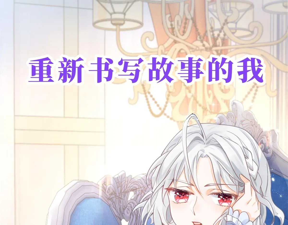 预告 第48页
