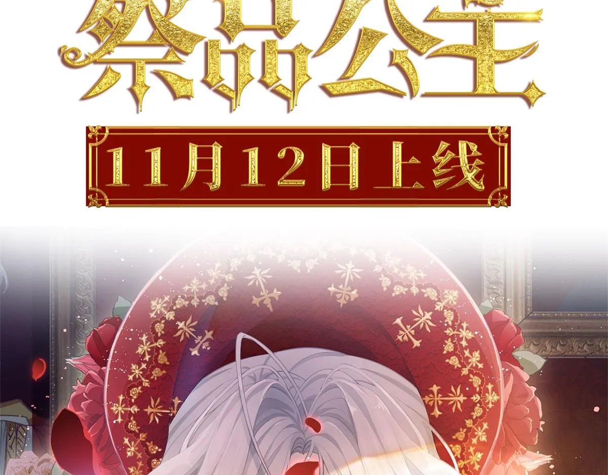 预告 第51页