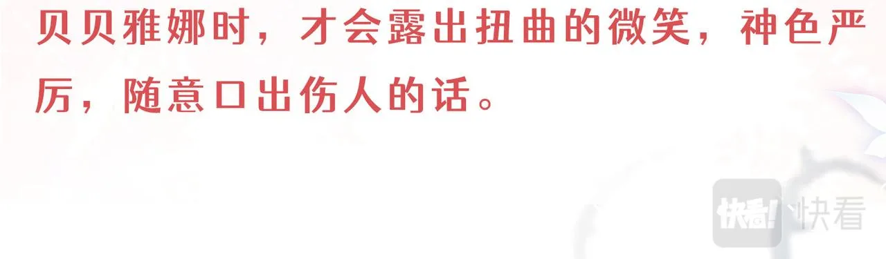 人物档案 第11页