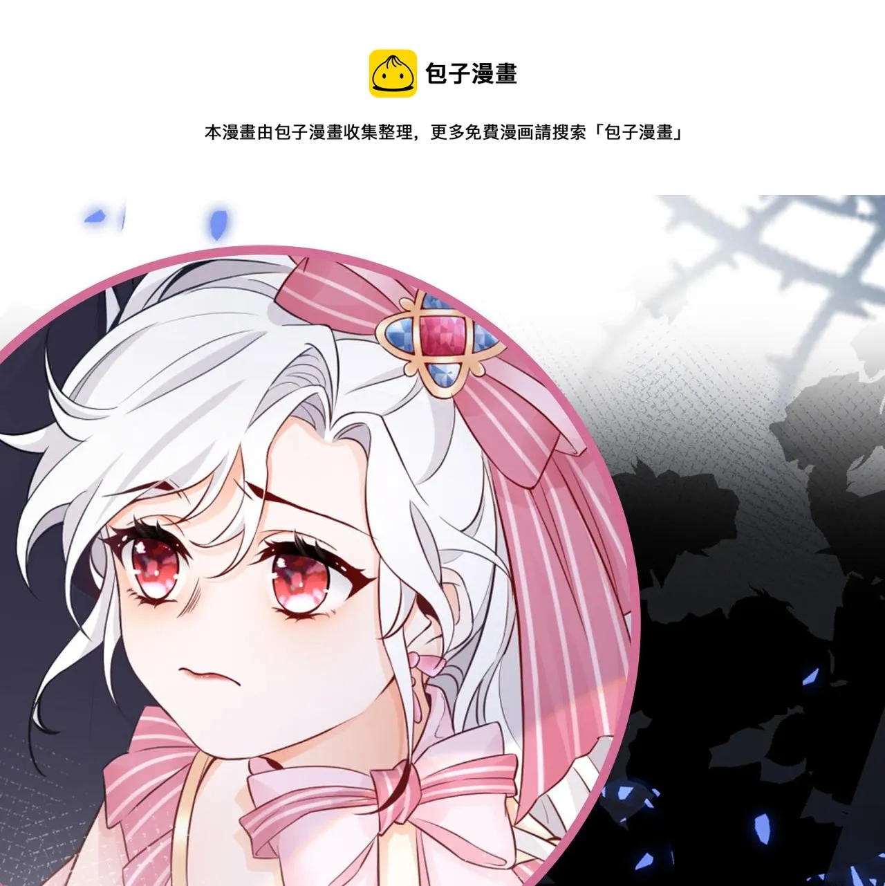 人物档案 第12页