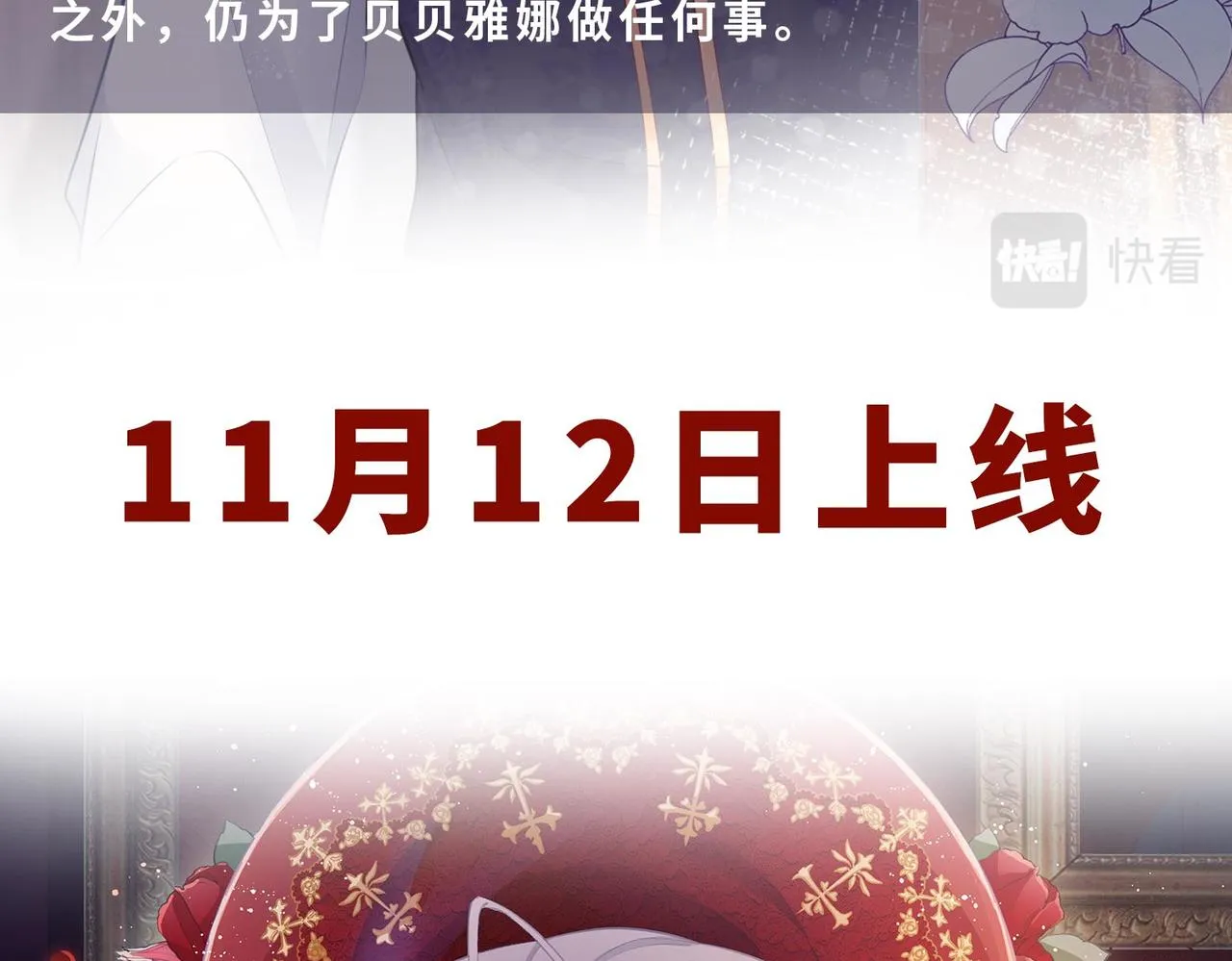 人物档案 第28页