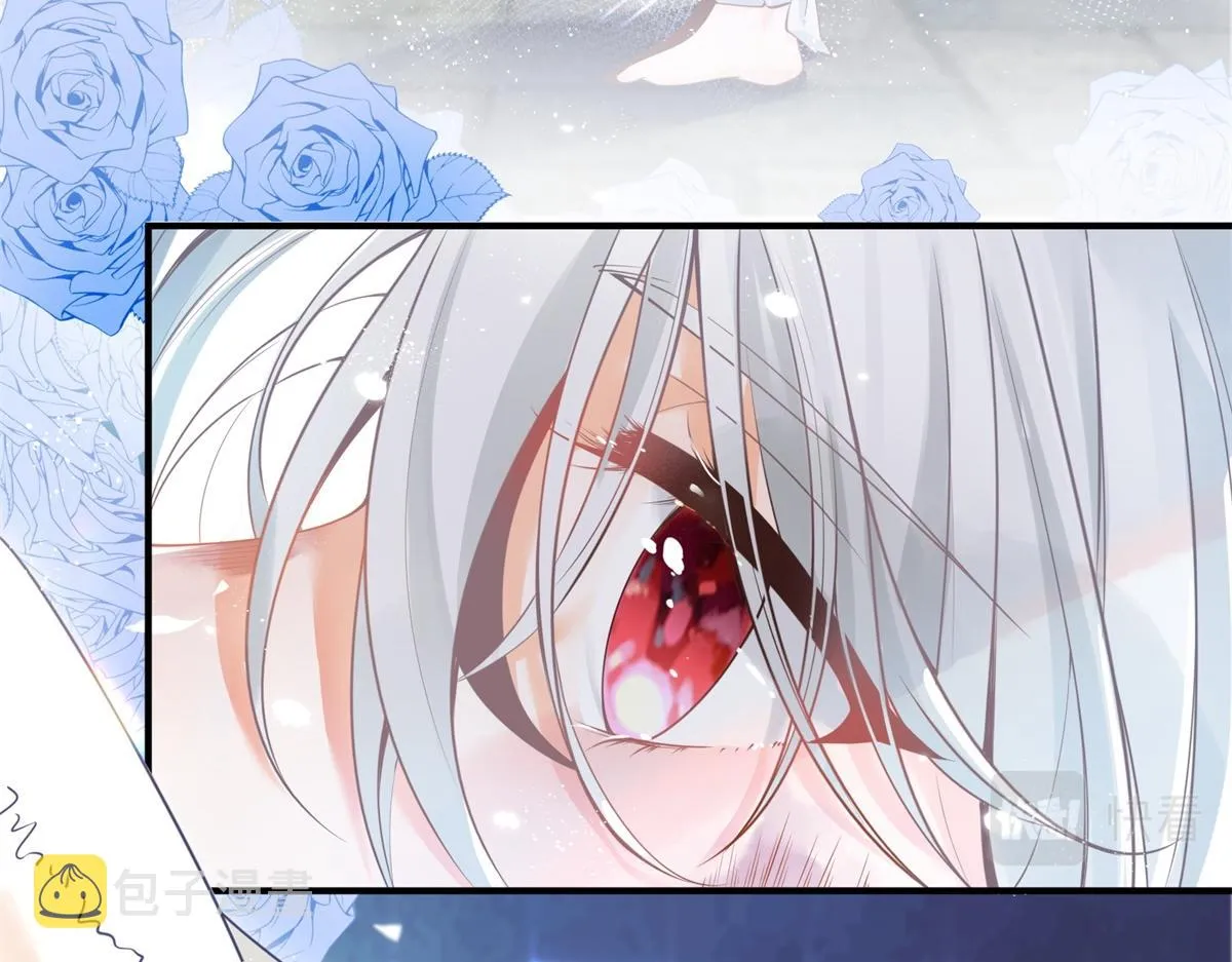 第1话 祭品公主 第16页