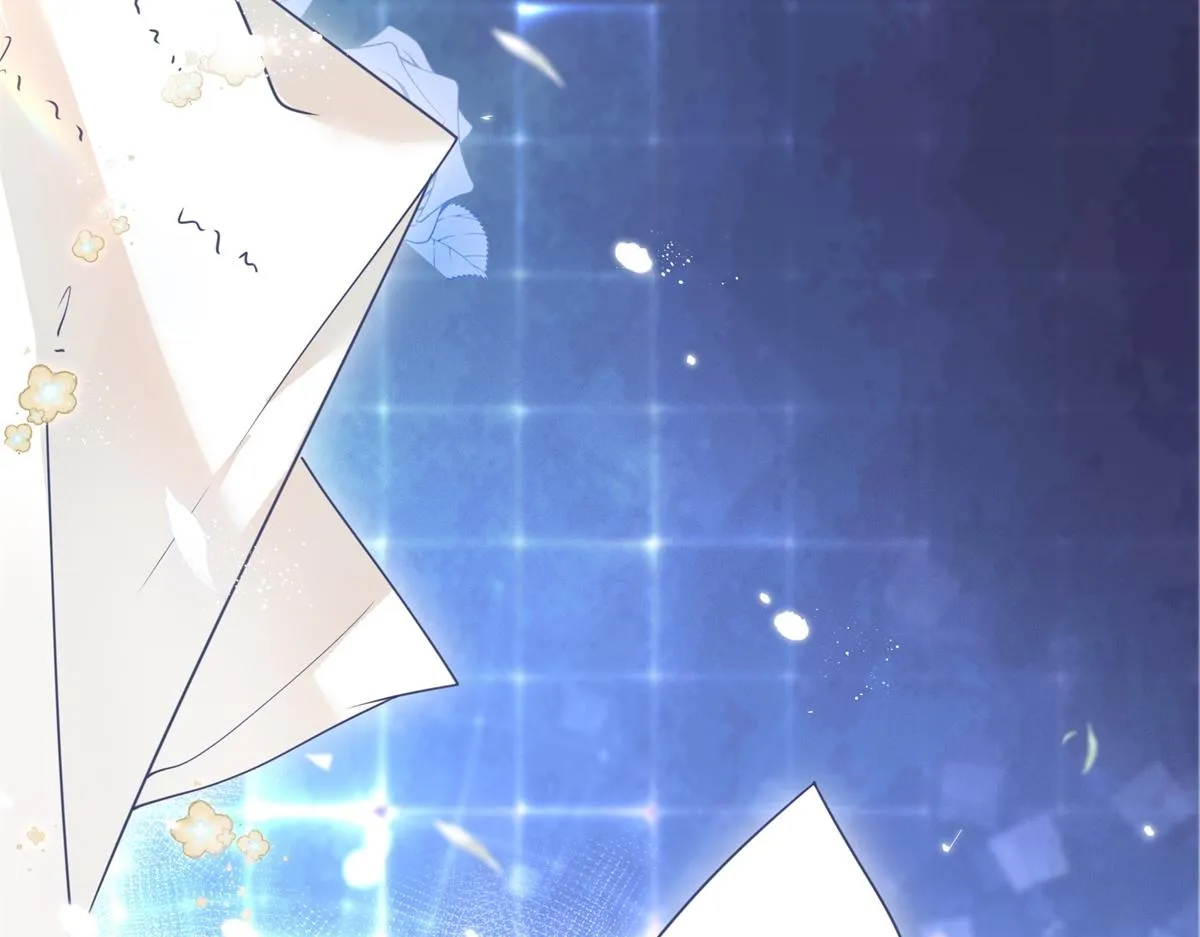 第1话 祭品公主 第17页