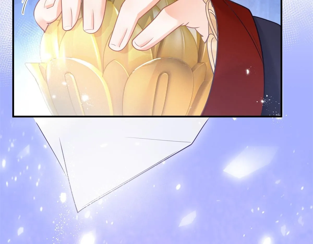 第1话 祭品公主 第51页