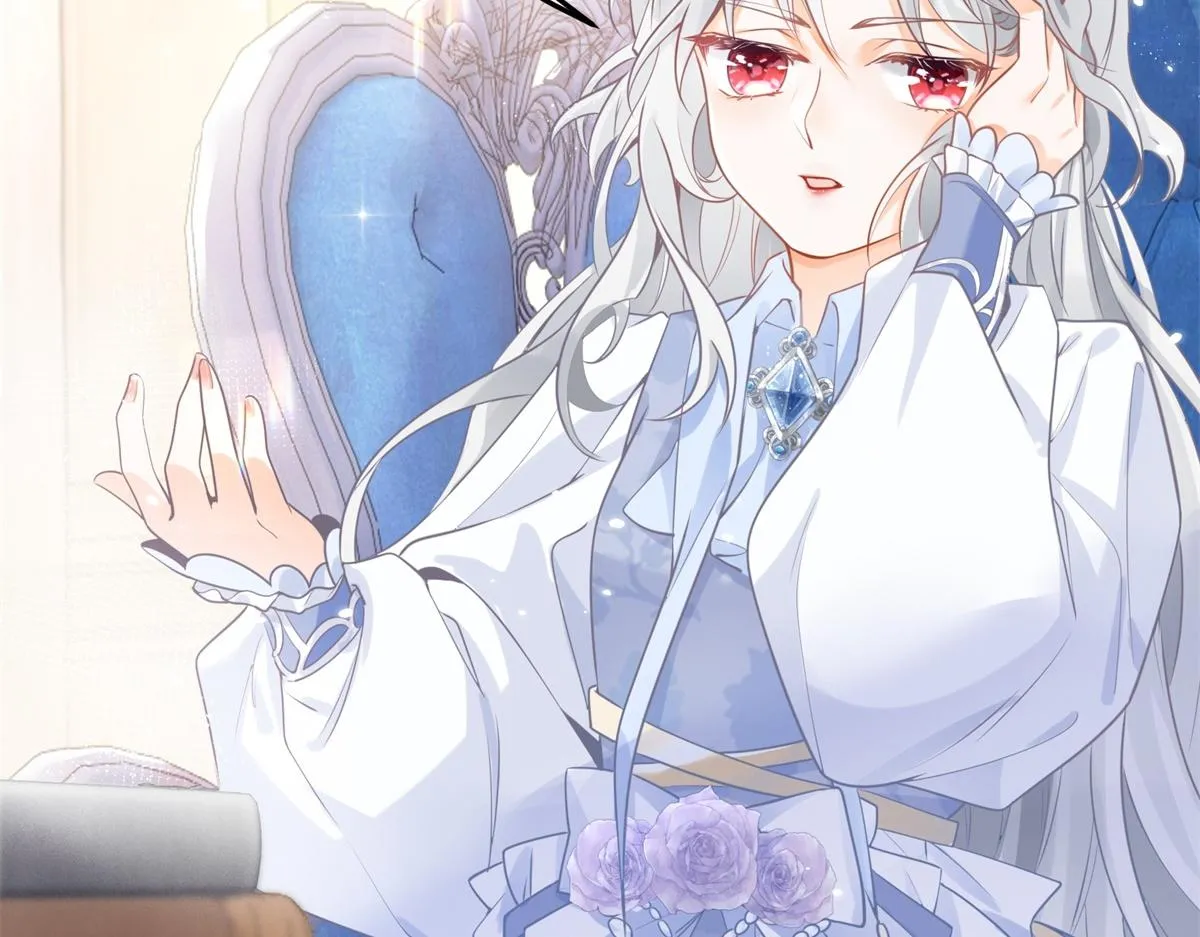 第1话 祭品公主 第56页