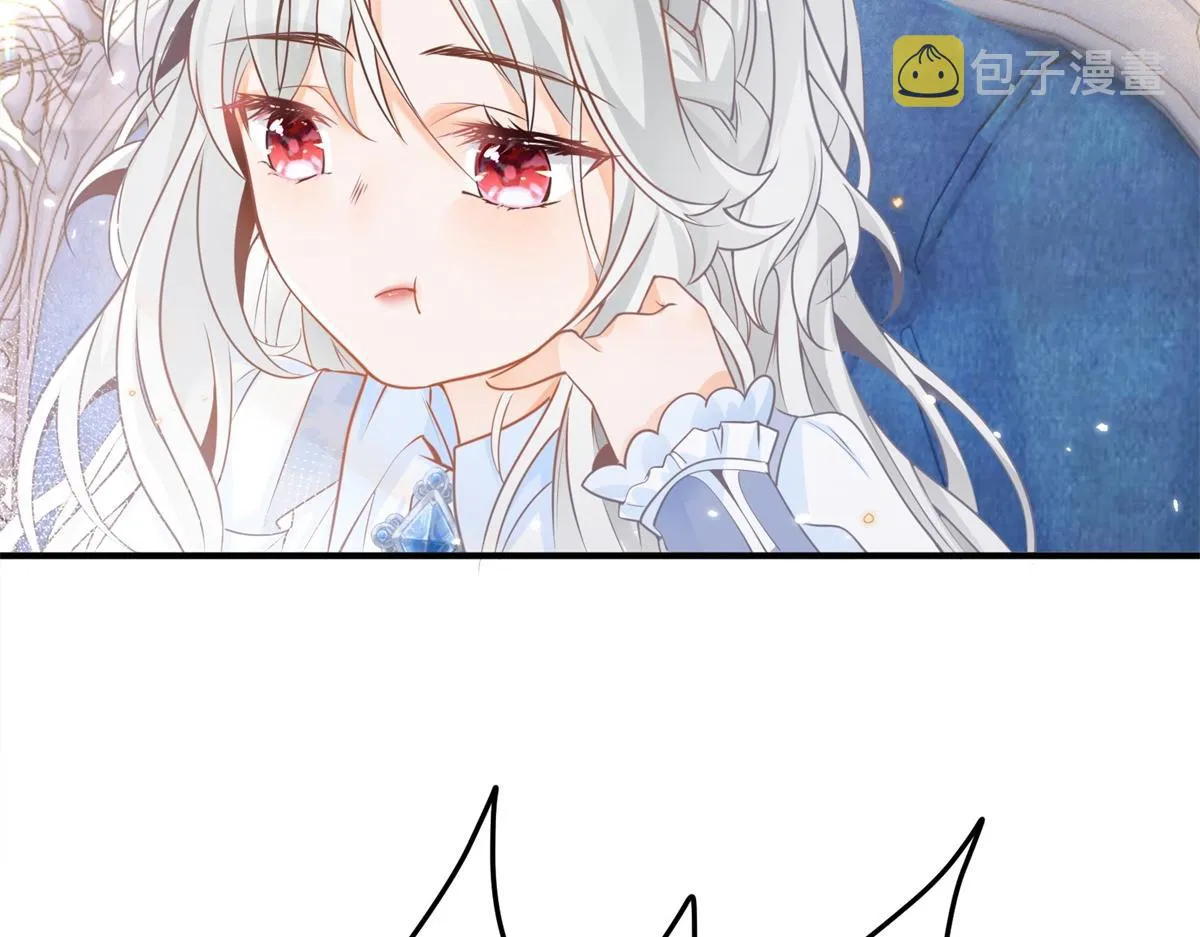 第1话 祭品公主 第59页