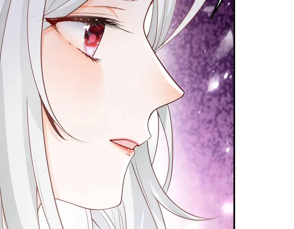 第1话 祭品公主 第82页