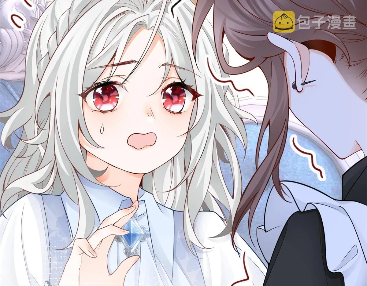 第1话 祭品公主 第87页