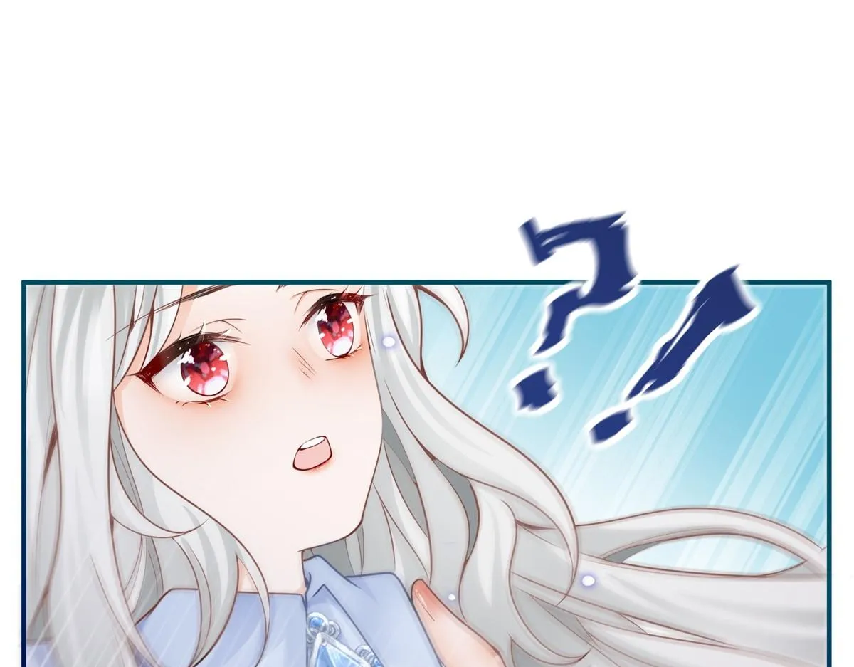 第1话 祭品公主 第100页