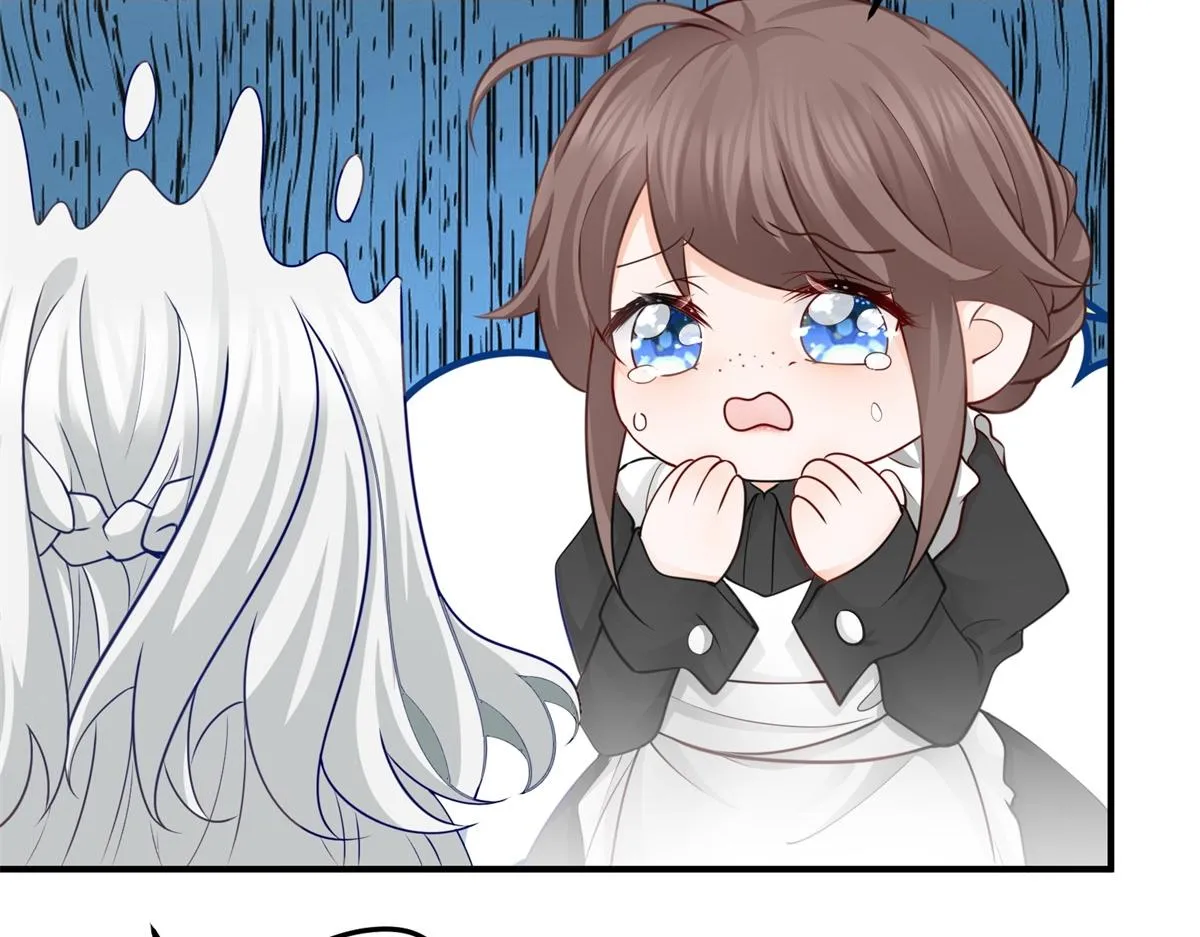 第1话 祭品公主 第109页