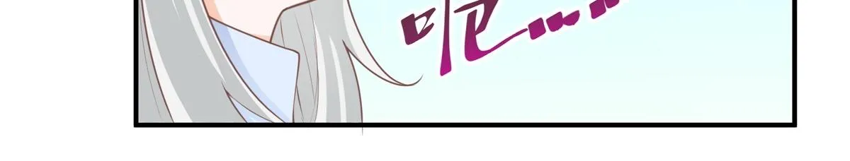 第1话 祭品公主 第113页