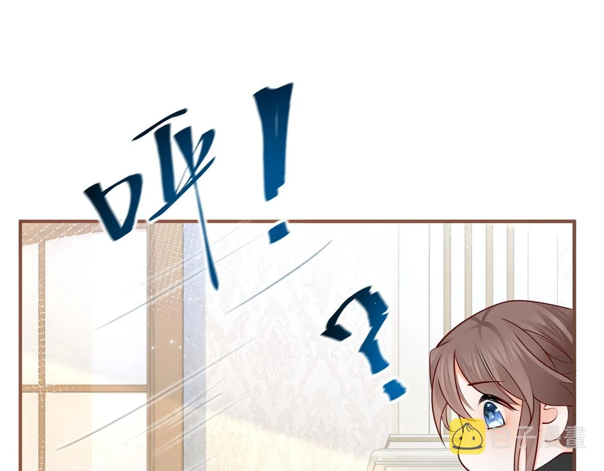 第1话 祭品公主 第122页