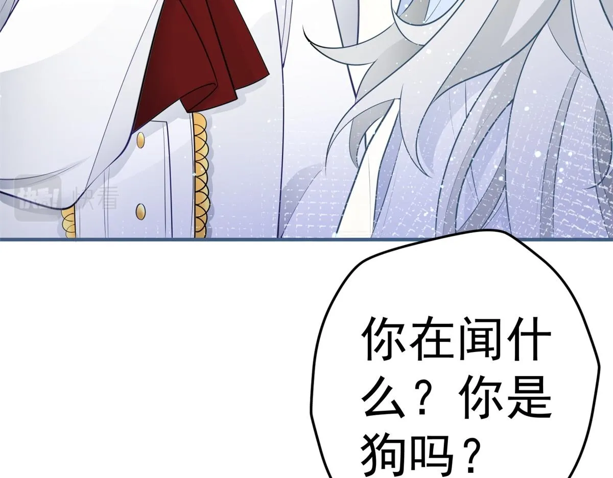 第2话 十岁巨婴 第10页